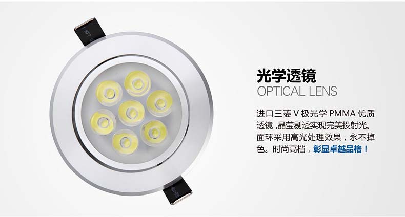 银曼照明LED天花灯7W高亮款 超高性价比的照明新选择