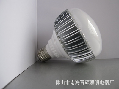 特价款DC-9535 LED球泡灯外壳 品质与性价比的完美结合